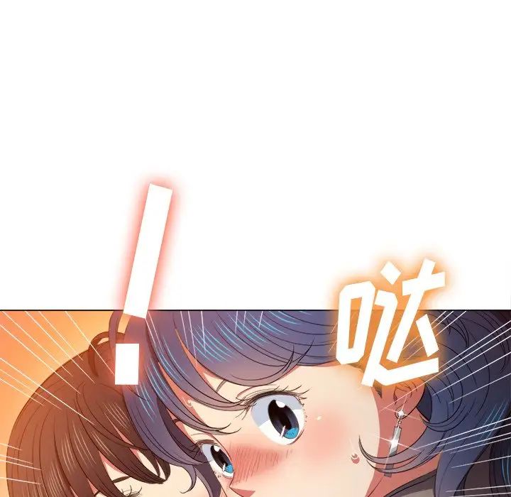 《难缠小恶女》漫画最新章节第50话免费下拉式在线观看章节第【79】张图片