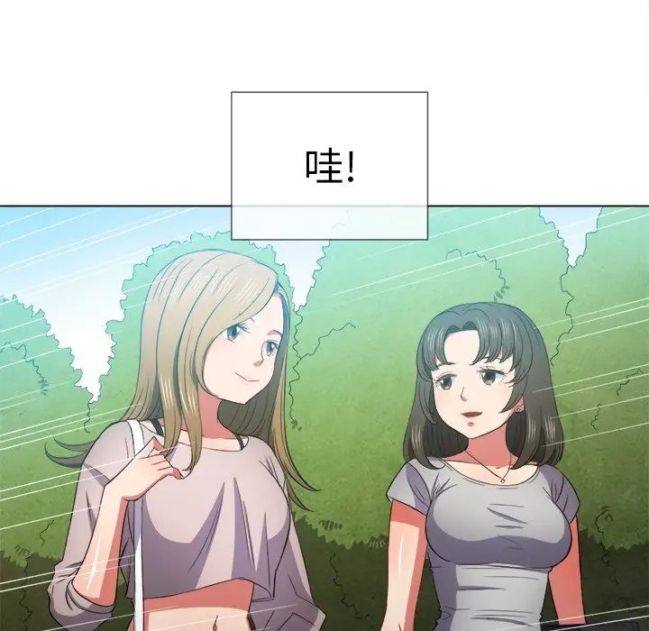 《难缠小恶女》漫画最新章节第50话免费下拉式在线观看章节第【28】张图片