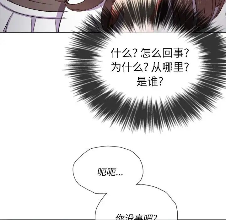 《难缠小恶女》漫画最新章节第50话免费下拉式在线观看章节第【74】张图片