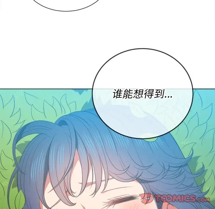 《难缠小恶女》漫画最新章节第50话免费下拉式在线观看章节第【111】张图片