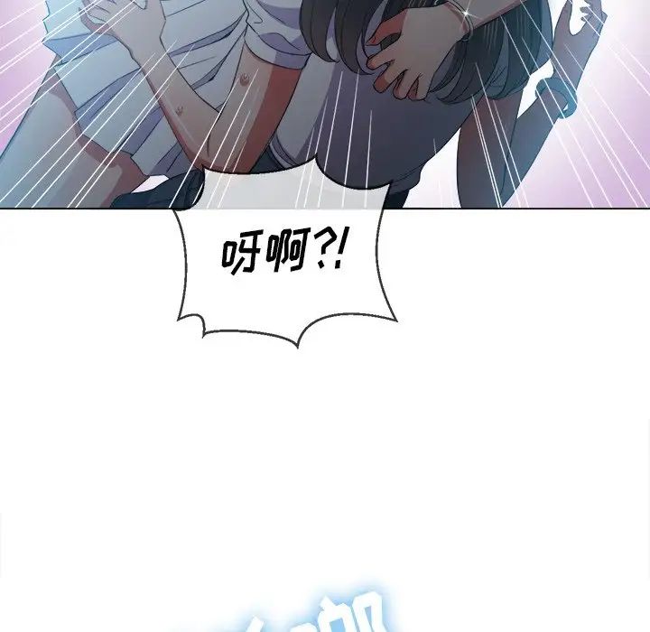 《难缠小恶女》漫画最新章节第50话免费下拉式在线观看章节第【70】张图片