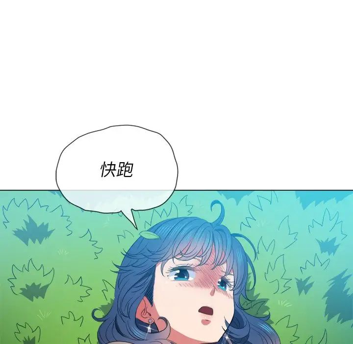 《难缠小恶女》漫画最新章节第50话免费下拉式在线观看章节第【100】张图片