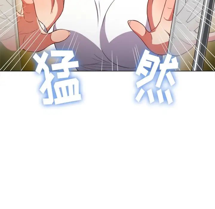 《难缠小恶女》漫画最新章节第50话免费下拉式在线观看章节第【127】张图片