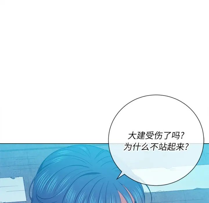 《难缠小恶女》漫画最新章节第51话免费下拉式在线观看章节第【128】张图片