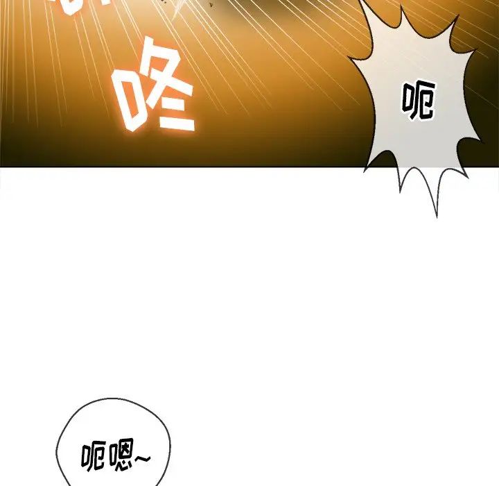 《难缠小恶女》漫画最新章节第51话免费下拉式在线观看章节第【77】张图片