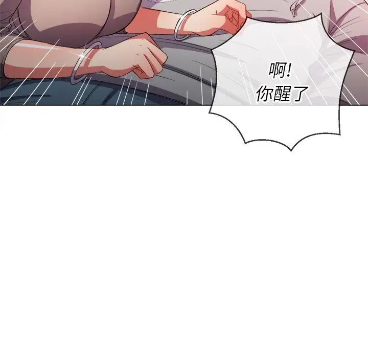 《难缠小恶女》漫画最新章节第51话免费下拉式在线观看章节第【119】张图片