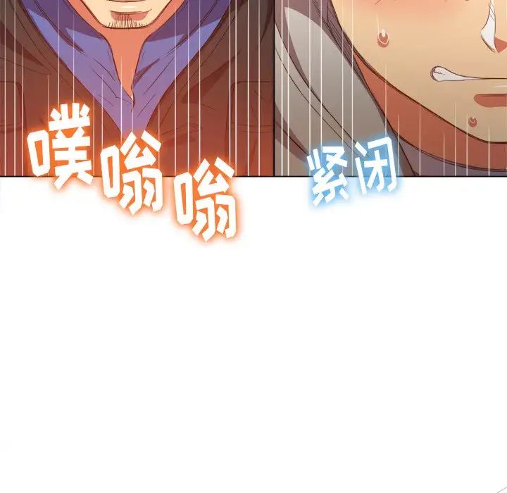 《难缠小恶女》漫画最新章节第51话免费下拉式在线观看章节第【70】张图片