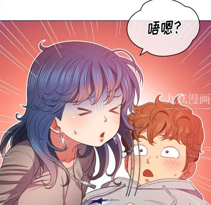 《难缠小恶女》漫画最新章节第51话免费下拉式在线观看章节第【118】张图片