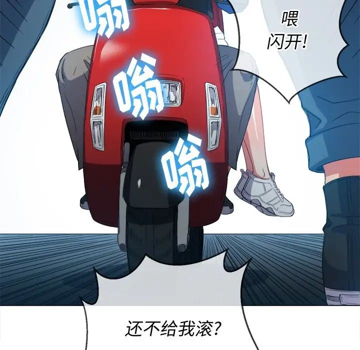 《难缠小恶女》漫画最新章节第51话免费下拉式在线观看章节第【37】张图片