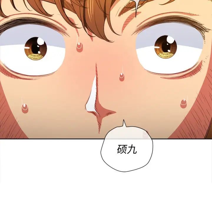 《难缠小恶女》漫画最新章节第51话免费下拉式在线观看章节第【52】张图片