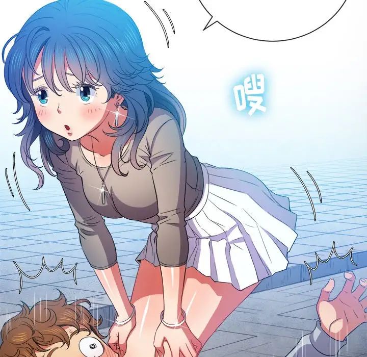 《难缠小恶女》漫画最新章节第51话免费下拉式在线观看章节第【126】张图片