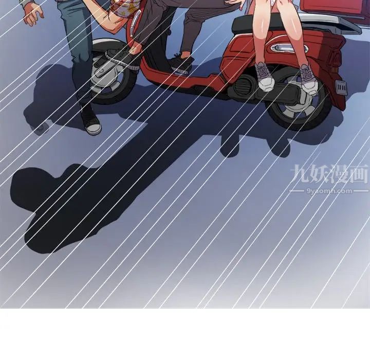 《难缠小恶女》漫画最新章节第51话免费下拉式在线观看章节第【72】张图片