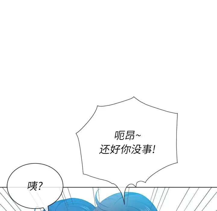 《难缠小恶女》漫画最新章节第51话免费下拉式在线观看章节第【122】张图片