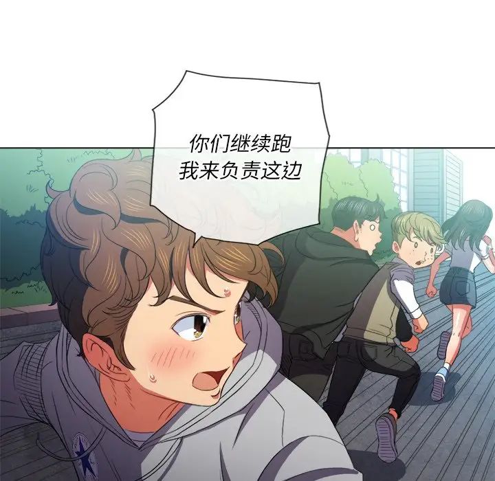 《难缠小恶女》漫画最新章节第51话免费下拉式在线观看章节第【18】张图片