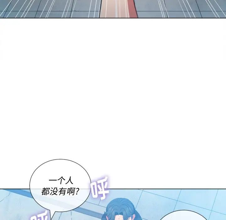 《难缠小恶女》漫画最新章节第51话免费下拉式在线观看章节第【23】张图片