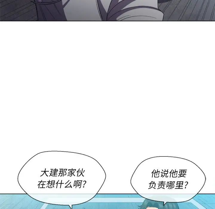 《难缠小恶女》漫画最新章节第51话免费下拉式在线观看章节第【19】张图片