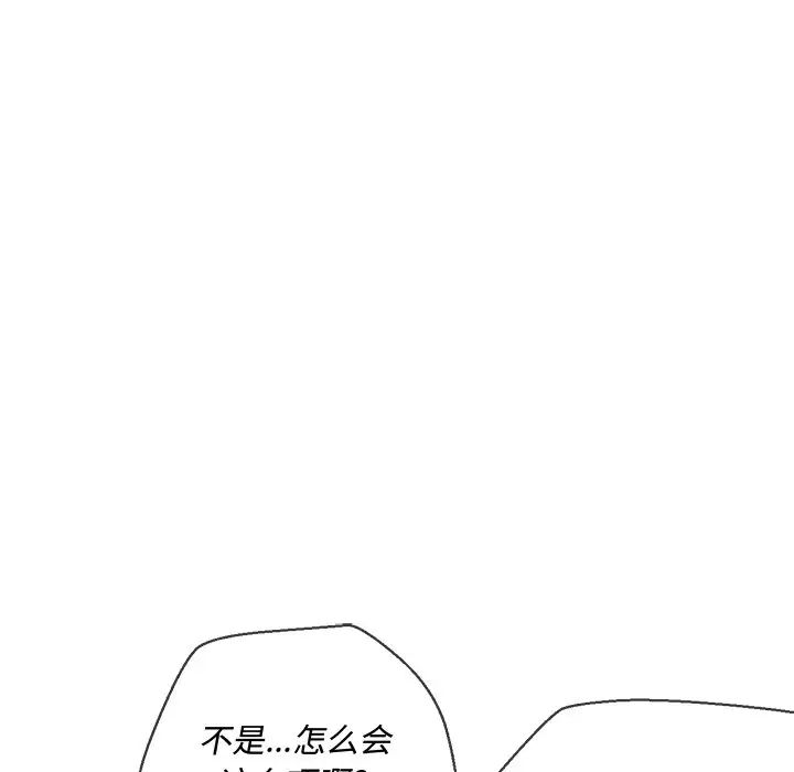 《难缠小恶女》漫画最新章节第51话免费下拉式在线观看章节第【53】张图片