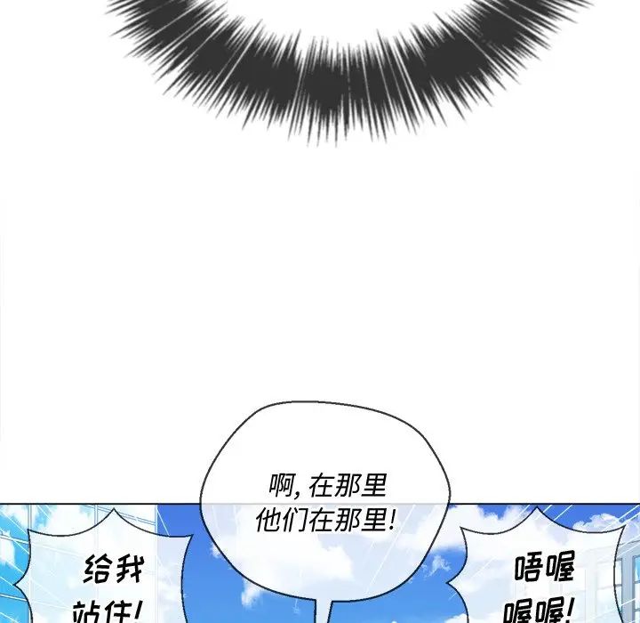 《难缠小恶女》漫画最新章节第51话免费下拉式在线观看章节第【106】张图片