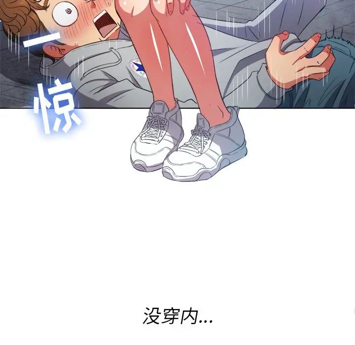 《难缠小恶女》漫画最新章节第51话免费下拉式在线观看章节第【127】张图片