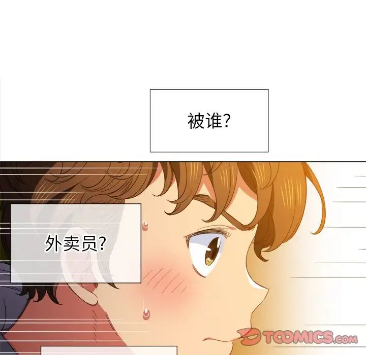 《难缠小恶女》漫画最新章节第51话免费下拉式在线观看章节第【15】张图片