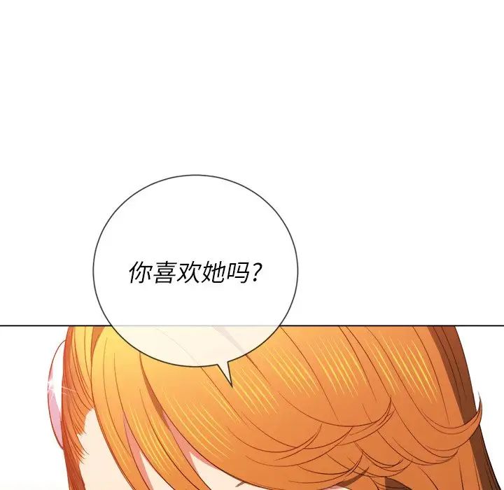 《难缠小恶女》漫画最新章节第52话免费下拉式在线观看章节第【102】张图片