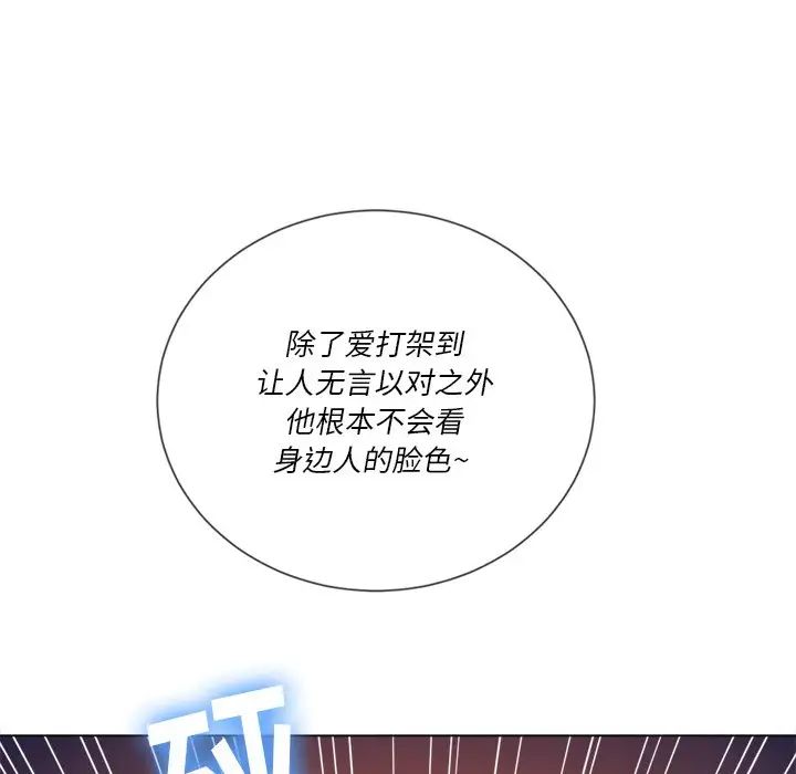 《难缠小恶女》漫画最新章节第52话免费下拉式在线观看章节第【54】张图片