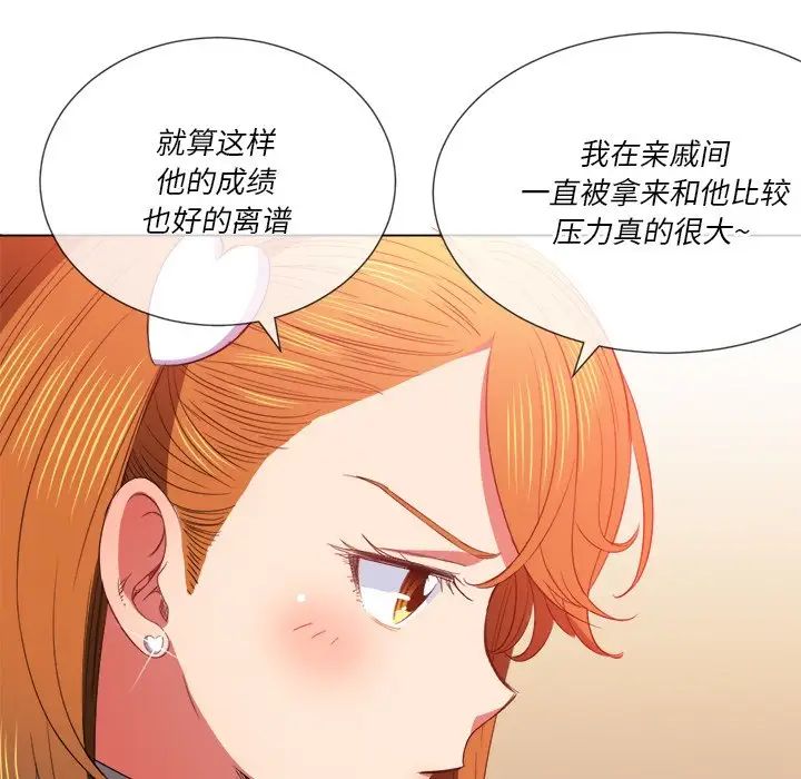 《难缠小恶女》漫画最新章节第52话免费下拉式在线观看章节第【60】张图片