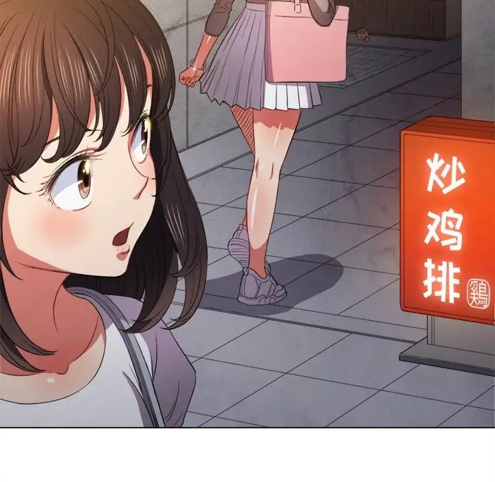 《难缠小恶女》漫画最新章节第52话免费下拉式在线观看章节第【80】张图片