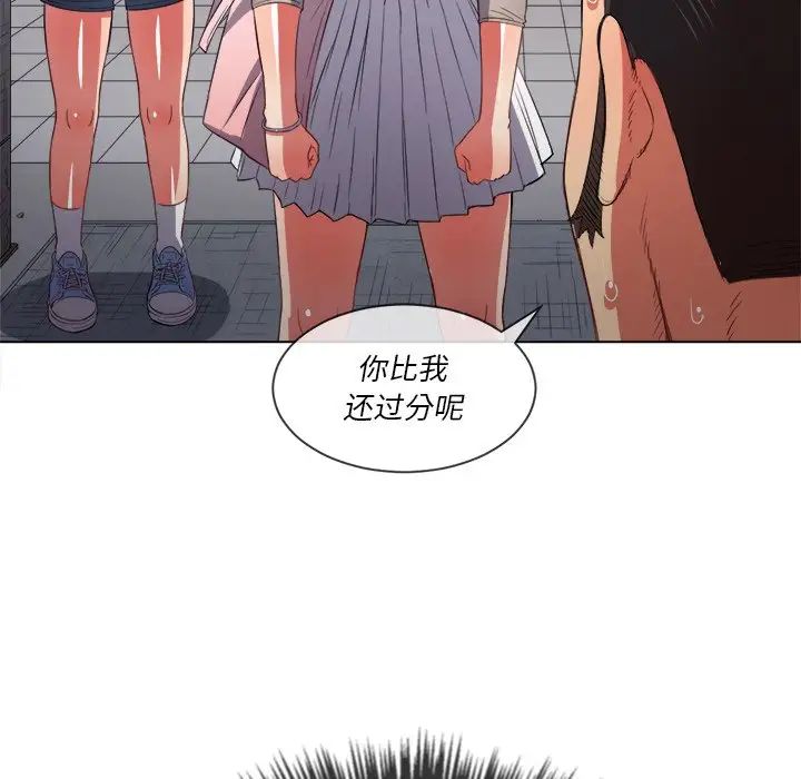 《难缠小恶女》漫画最新章节第52话免费下拉式在线观看章节第【94】张图片