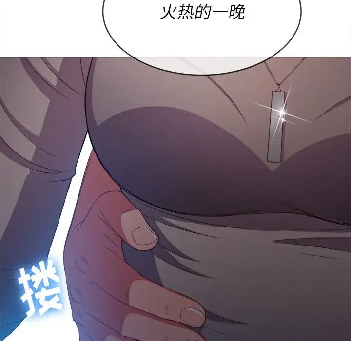 《难缠小恶女》漫画最新章节第52话免费下拉式在线观看章节第【140】张图片