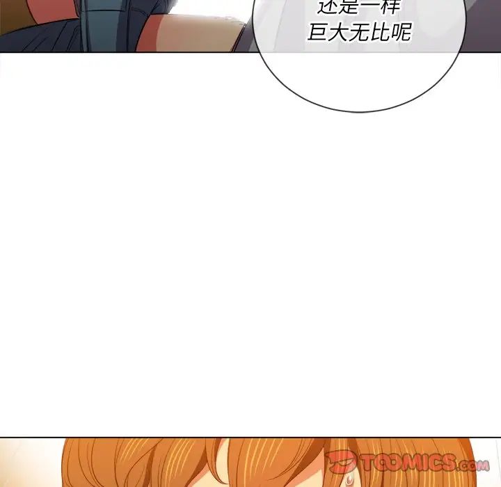 《难缠小恶女》漫画最新章节第52话免费下拉式在线观看章节第【123】张图片