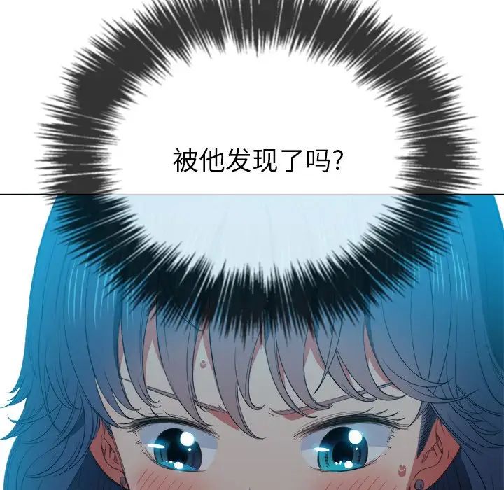 《难缠小恶女》漫画最新章节第52话免费下拉式在线观看章节第【95】张图片