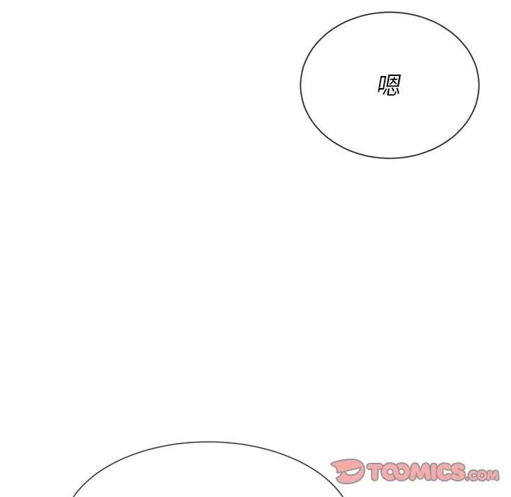 《难缠小恶女》漫画最新章节第52话免费下拉式在线观看章节第【117】张图片