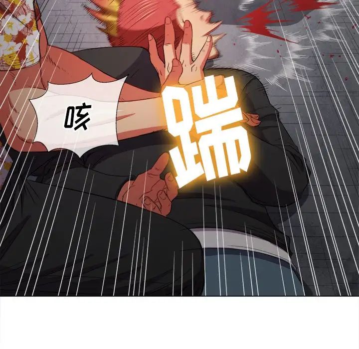 《难缠小恶女》漫画最新章节第52话免费下拉式在线观看章节第【90】张图片