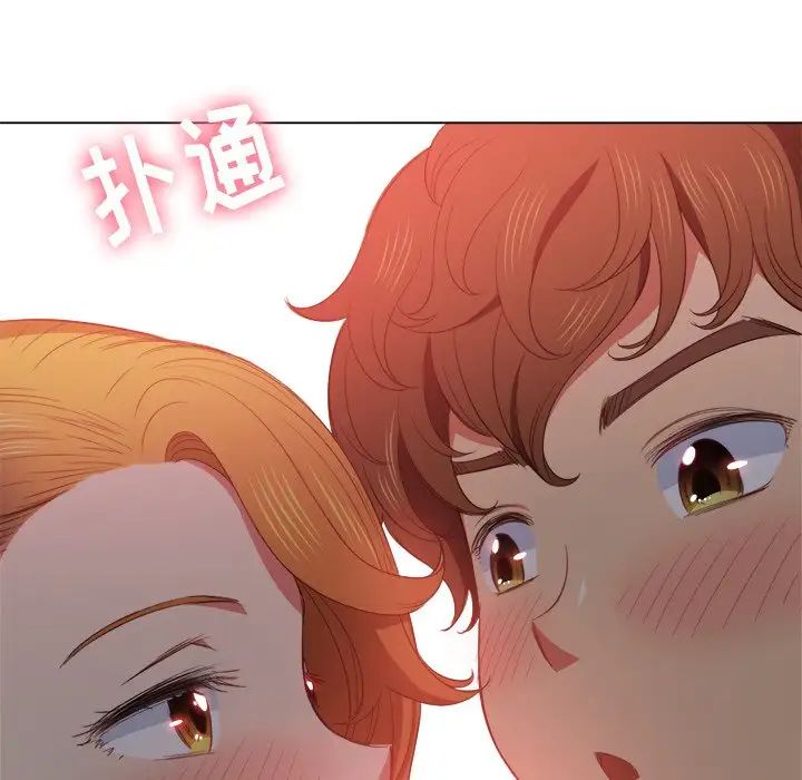 《难缠小恶女》漫画最新章节第52话免费下拉式在线观看章节第【114】张图片