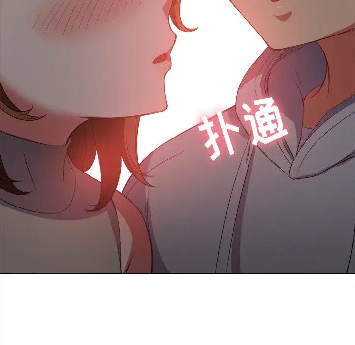 《难缠小恶女》漫画最新章节第52话免费下拉式在线观看章节第【115】张图片