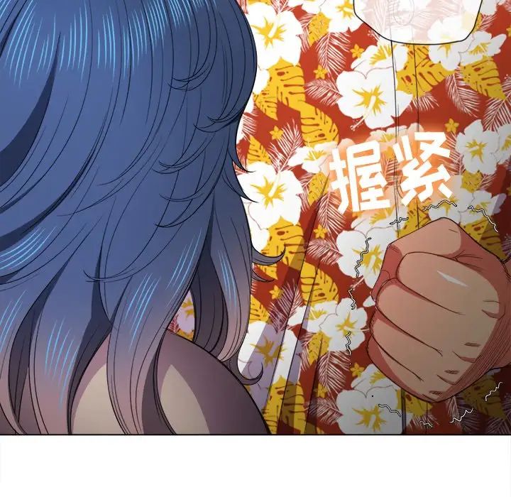 《难缠小恶女》漫画最新章节第52话免费下拉式在线观看章节第【146】张图片