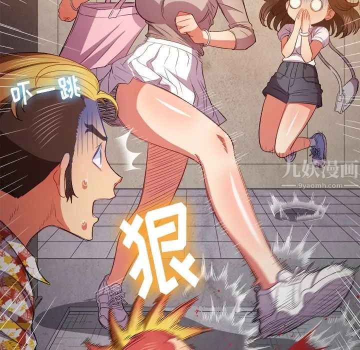 《难缠小恶女》漫画最新章节第52话免费下拉式在线观看章节第【89】张图片