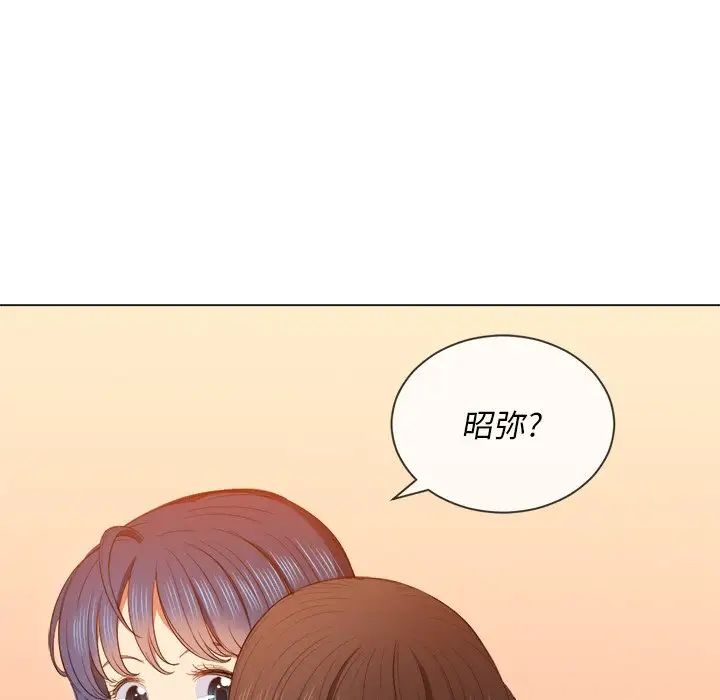 《难缠小恶女》漫画最新章节第52话免费下拉式在线观看章节第【149】张图片