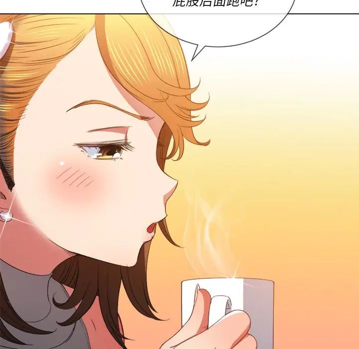 《难缠小恶女》漫画最新章节第52话免费下拉式在线观看章节第【46】张图片