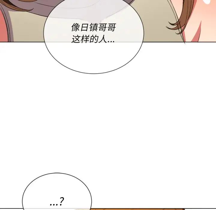 《难缠小恶女》漫画最新章节第52话免费下拉式在线观看章节第【66】张图片