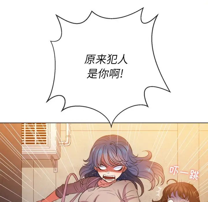 《难缠小恶女》漫画最新章节第52话免费下拉式在线观看章节第【88】张图片