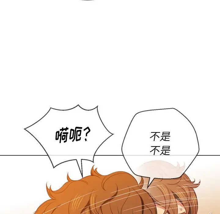 《难缠小恶女》漫画最新章节第55话免费下拉式在线观看章节第【82】张图片