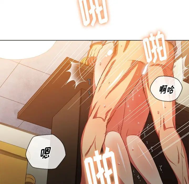 《难缠小恶女》漫画最新章节第55话免费下拉式在线观看章节第【68】张图片