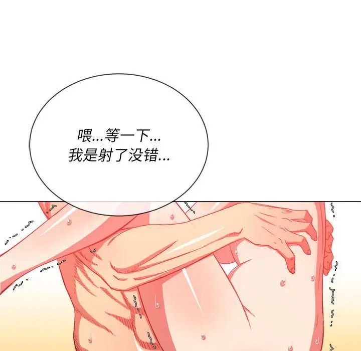 《难缠小恶女》漫画最新章节第55话免费下拉式在线观看章节第【16】张图片