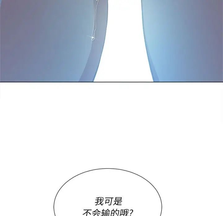 《难缠小恶女》漫画最新章节第55话免费下拉式在线观看章节第【58】张图片