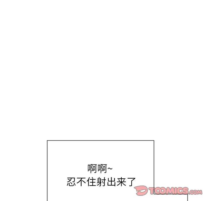 《难缠小恶女》漫画最新章节第55话免费下拉式在线观看章节第【9】张图片