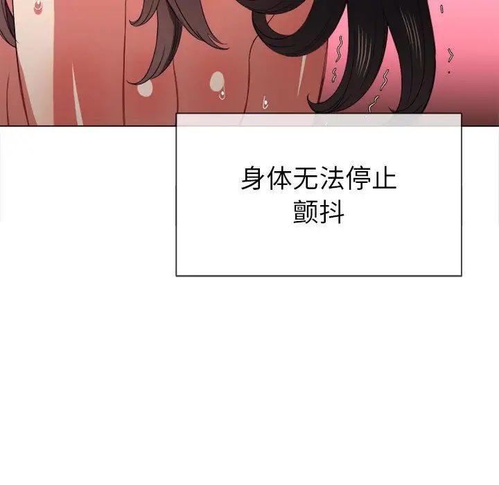 《难缠小恶女》漫画最新章节第55话免费下拉式在线观看章节第【34】张图片