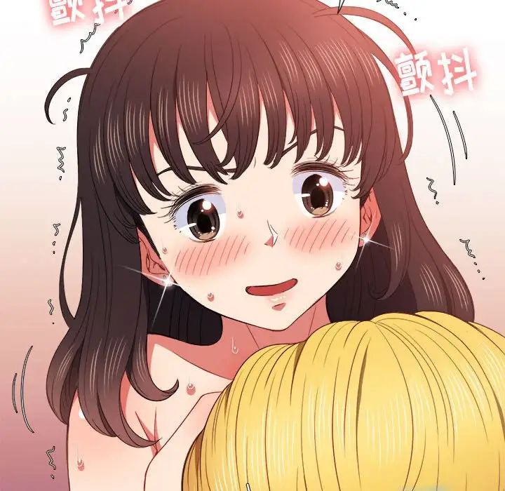 《难缠小恶女》漫画最新章节第55话免费下拉式在线观看章节第【19】张图片