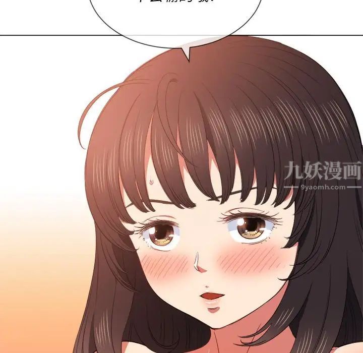 《难缠小恶女》漫画最新章节第55话免费下拉式在线观看章节第【59】张图片